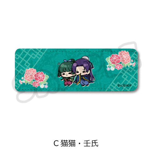 『薬屋のひとりごと』mochochoシリーズ レザーバッジ(ロング) C 猫猫・壬氏